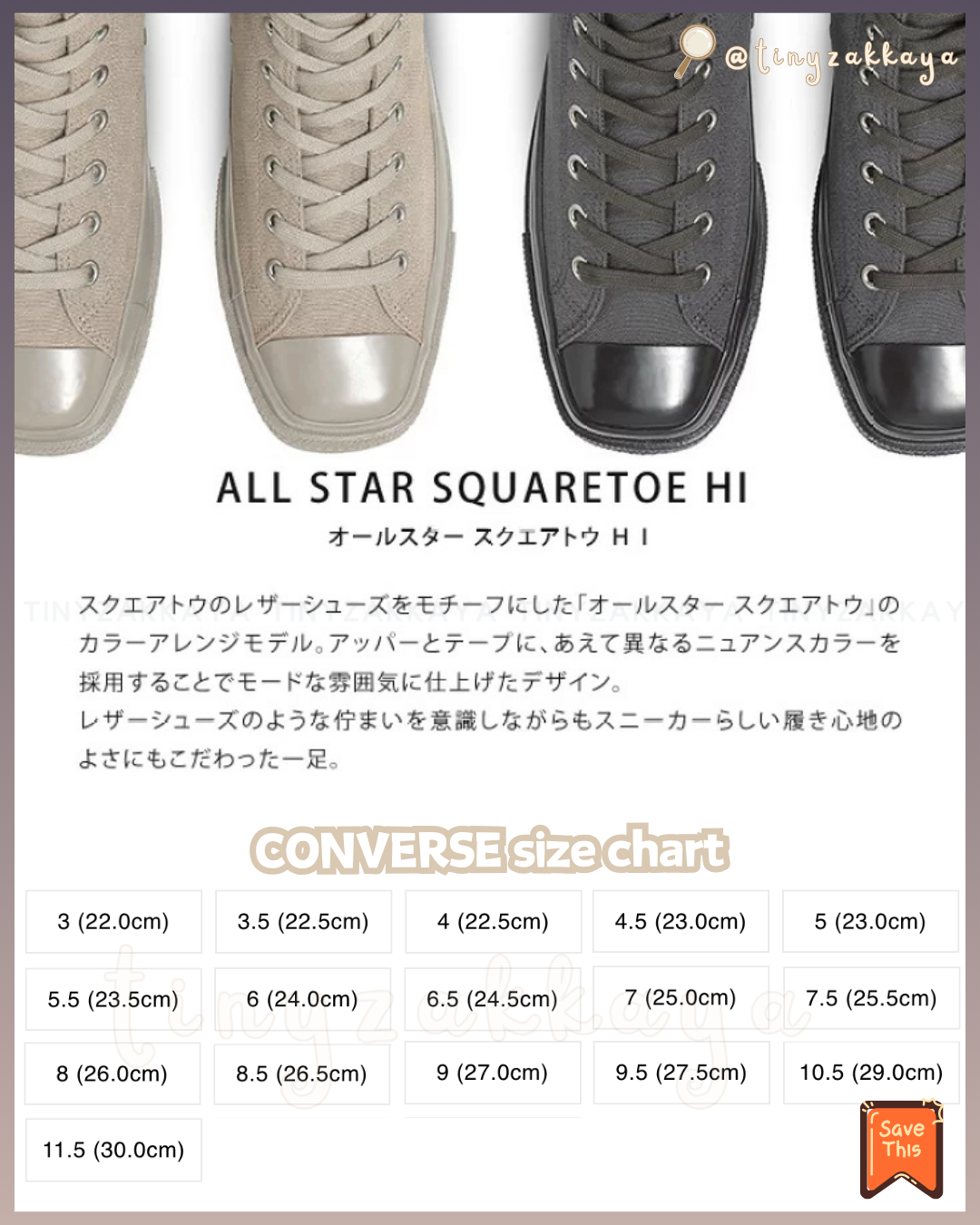 🇯🇵日本限定 ♥ CONVERSE ALL STAR SQUARETOE(SU OX / HI ) 方頭鞋 (高筒/低筒) \ 皮鞋外型＋球鞋舒適度＝完美平衡✨ ‪/