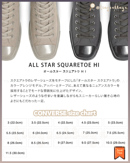 🇯🇵日本限定 ♥ CONVERSE ALL STAR SQUARETOE(SU OX / HI ) 方頭鞋 (高筒/低筒) \ 皮鞋外型＋球鞋舒適度＝完美平衡✨ ‪/