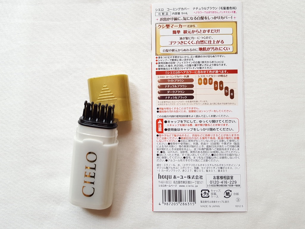 🇯🇵Japanese HOYU CIELO 1-Day Cover Gray Comb Hair Color White Hair Color White Hair Comb