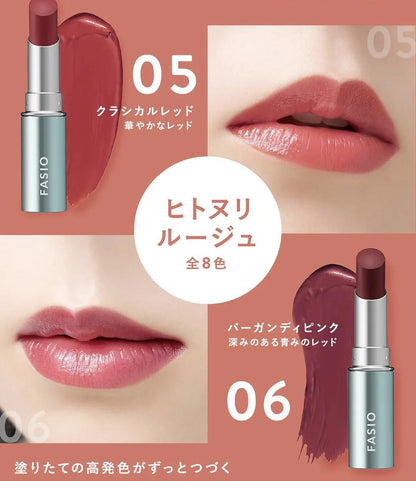 🇯🇵日本｜咀仔顏色保持一整天｜KOSE FASIO Hitonuri Rouge 唇膏 ファシオ　ヒトヌリ ルージュ