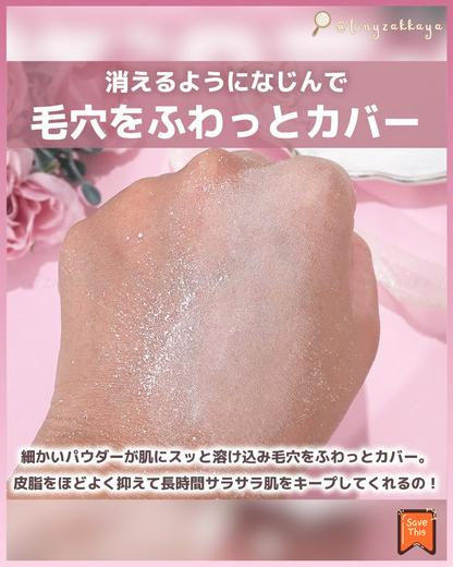 🇯🇵日本限定 ♥ ETTUSAIS SkinCare Powder (Loose) 💕Radiant pink 24小時美肌護膚蜜粉 \ 無需技巧就能均勻貼合，打造閃耀光澤肌✨ / エテュセ スキンケアパウダー (ルース) ラディアントピンク ルースパウダー
