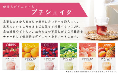 🇯🇵日本Orbis Petit Shake  Diet Drink Smoothie 瘦身營養奶昔 オルビス  プチシェイク