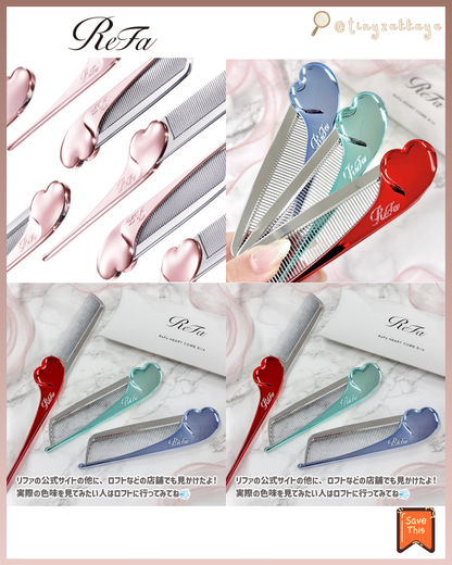 🇯🇵日本 ♥ ReFa HEART COMB Aira 
折疊式抗靜電心型瀏海梳 \ 簡易梳理瀏海、散發等細小髮絲 /
