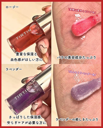 🇯🇵日本 TIRTIR My Glow Lip Oil｜減唇紋，打造營養健康嘟嘟玻璃唇｜多用途高保濕滋潤護唇精華油 ティルティル マイグロウリップオイル