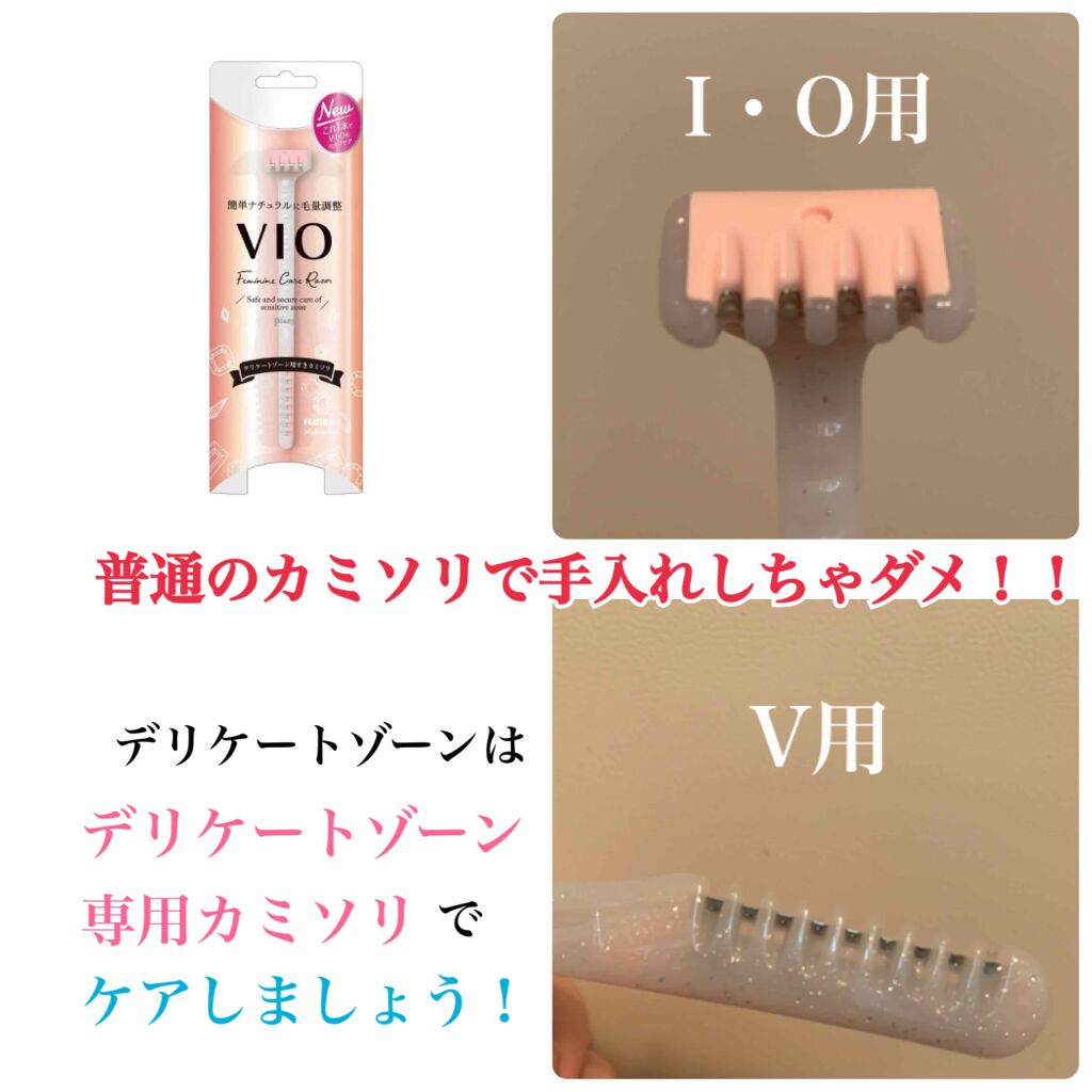 🇯🇵Japanese FEATHER Feather brand Piany VIO 2way double-headed blade design female private safety razor Feather Safety Razor Piany Vio Feminine Care Rasor フェザーSafety Razor ピアニィVIO (ヴィオ) デリケートゾーン【For womenカミソリ】