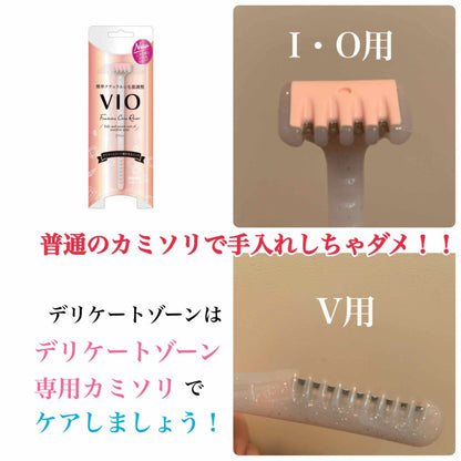 🇯🇵Japanese FEATHER Feather brand Piany VIO 2way double-headed blade design female private safety razor Feather Safety Razor Piany Vio Feminine Care Rasor フェザーSafety Razor ピアニィVIO (ヴィオ) デリケートゾーン【For womenカミソリ】