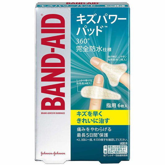 🇯🇵Japanese JOHNSON BAND-AID Kizu Power Pad For Fingers BAND-AID super healing waterproof treatment artificial skin adhesive tape for fingers (6 pieces)ジョンソン&amp;ジョンソンバンドエイドキズパワーパッド finger use【Tripping cream】