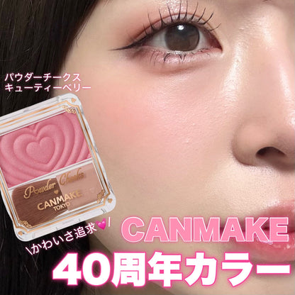 🇯🇵日本 CANMAKE Powder Cheeks 透亮珠光胭脂粉 (P01-P05) 
キャンメイク パウダーチークス