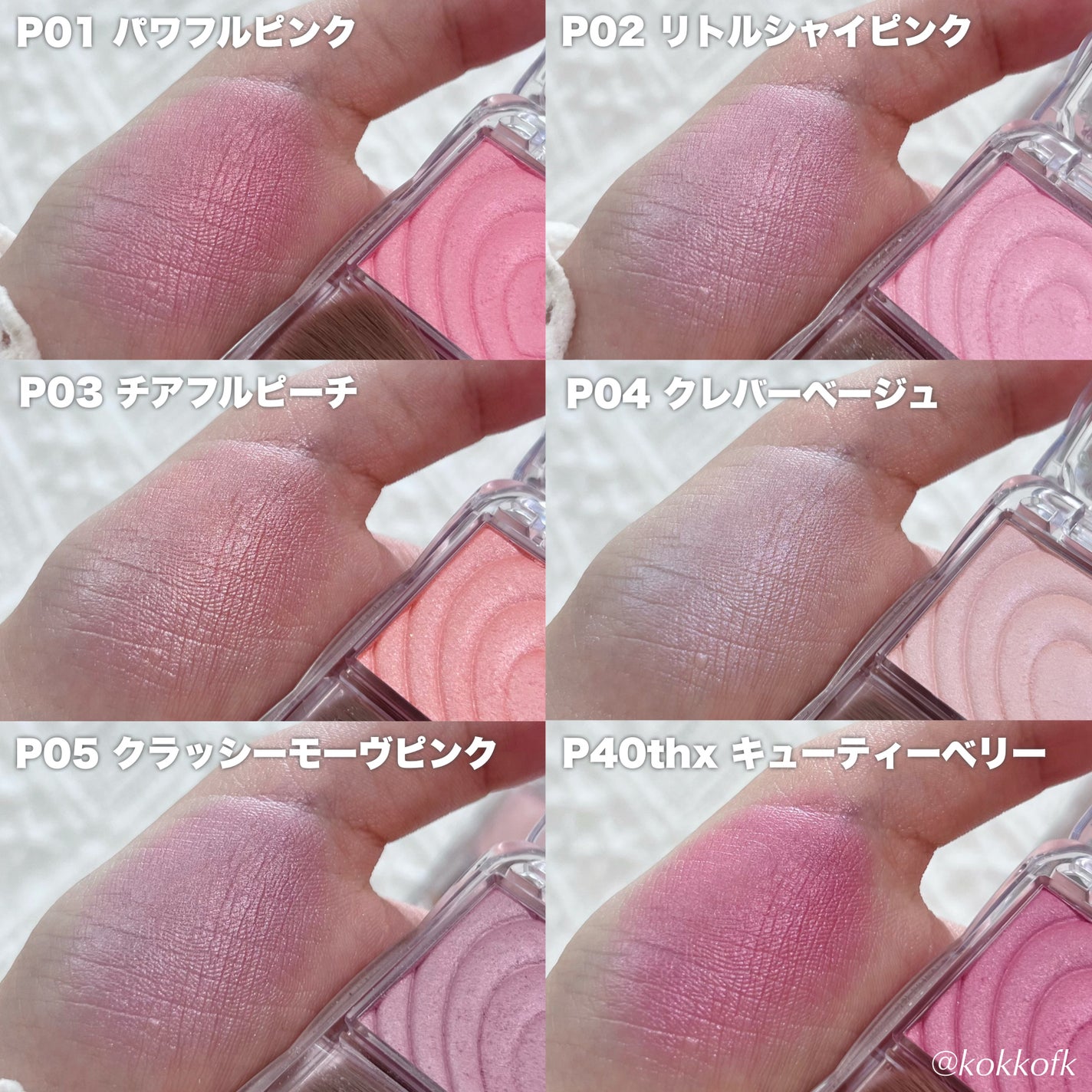 🇯🇵日本 CANMAKE Powder Cheeks 透亮珠光胭脂粉 (P01-P05) 
キャンメイク パウダーチークス