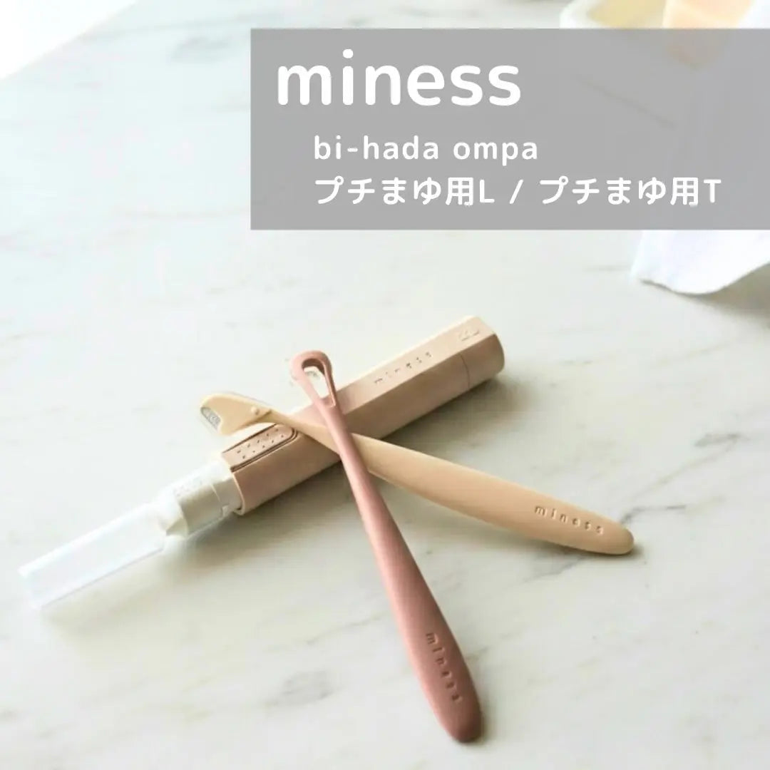 🇯🇵日本 ♥ KAI MINESS Petit Eyebrow Brush 迷你專用修眉刀 (L型及T型)（2 支裝） プチまゆ用