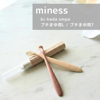 🇯🇵日本 ♥ KAI MINESS Petit Eyebrow Brush 迷你專用修眉刀 (L型及T型)（2 支裝） プチまゆ用