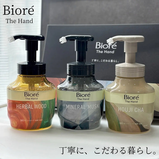 🇯🇵日本 ♥ BIORE The Hand Foaming Hand Soap\茶控一試成主顧💚洗手直接變成放鬆儀式✨/碧柔生奶油泡泡香氛藥用慕斯泡沫洗手液 (280ml) The Hand ザ ハンド泡ハンドソープ