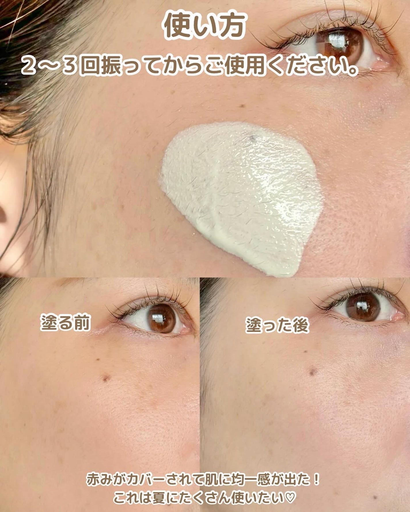 SALE 🇯🇵JAPAN MAQUILLAGE Dramatic Skin Sensor Base NEO 心機星魅光控調色妝前乳隔離霜 マキアージュ ドラマティックスキンセンサーベース