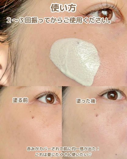 SALE 🇯🇵JAPAN MAQUILLAGE Dramatic Skin Sensor Base NEO 心機星魅光控調色妝前乳隔離霜 マキアージュ ドラマティックスキンセンサーベース
