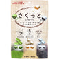 🇯🇵日本必買 SAKUTTO Assorted Crispy Candy Matcha 大丸本舖 雜錦鬆化脆糖抹茶&黃豆粉&芝麻味 54g さくっと 3つの味アソート