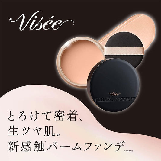 🇯🇵日本 KOSE Visee  Glow Balm Foundation 15g SPF15/PA++ 原生光感粉底霜 コーセー　ヴィセ グロウバーム ファンデーション