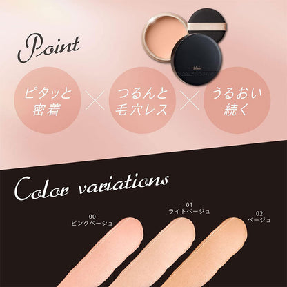 🇯🇵日本 KOSE Visee  Glow Balm Foundation 15g SPF15/PA++ 原生光感粉底霜 コーセー　ヴィセ グロウバーム ファンデーション