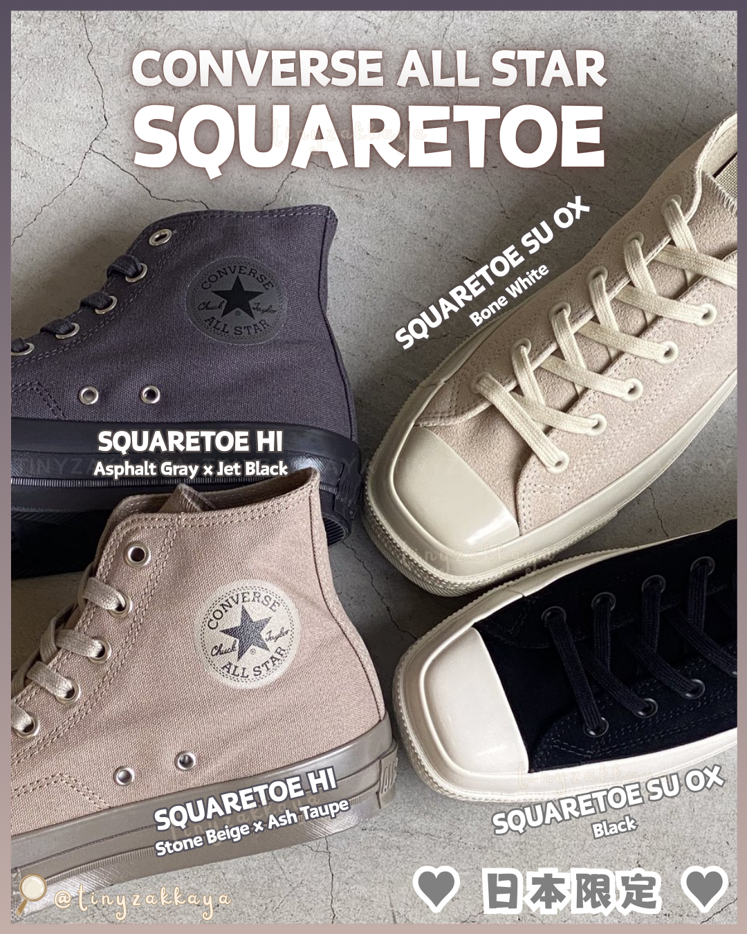 🇯🇵日本限定 ♥ CONVERSE ALL STAR SQUARETOE(SU OX / HI ) 方頭鞋 (高筒/低筒) \ 皮鞋外型＋球鞋舒適度＝完美平衡✨ ‪/