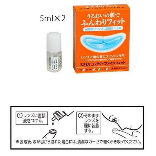 🇯🇵Japan LION Contact Lens Lubricating Auxiliary Solution 5ml x 2 CON Water Smile Contact Fine Fit Contact Lens Fitting Solution 