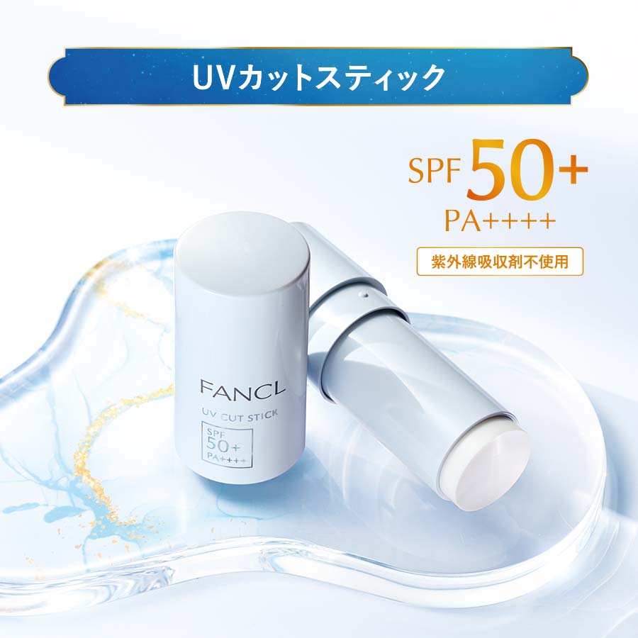 🇯🇵日本 ♥ [限定] FANCL Perfect Brightening Kit 2026 完美亮白套裝 パーフェクトブライトニング キット