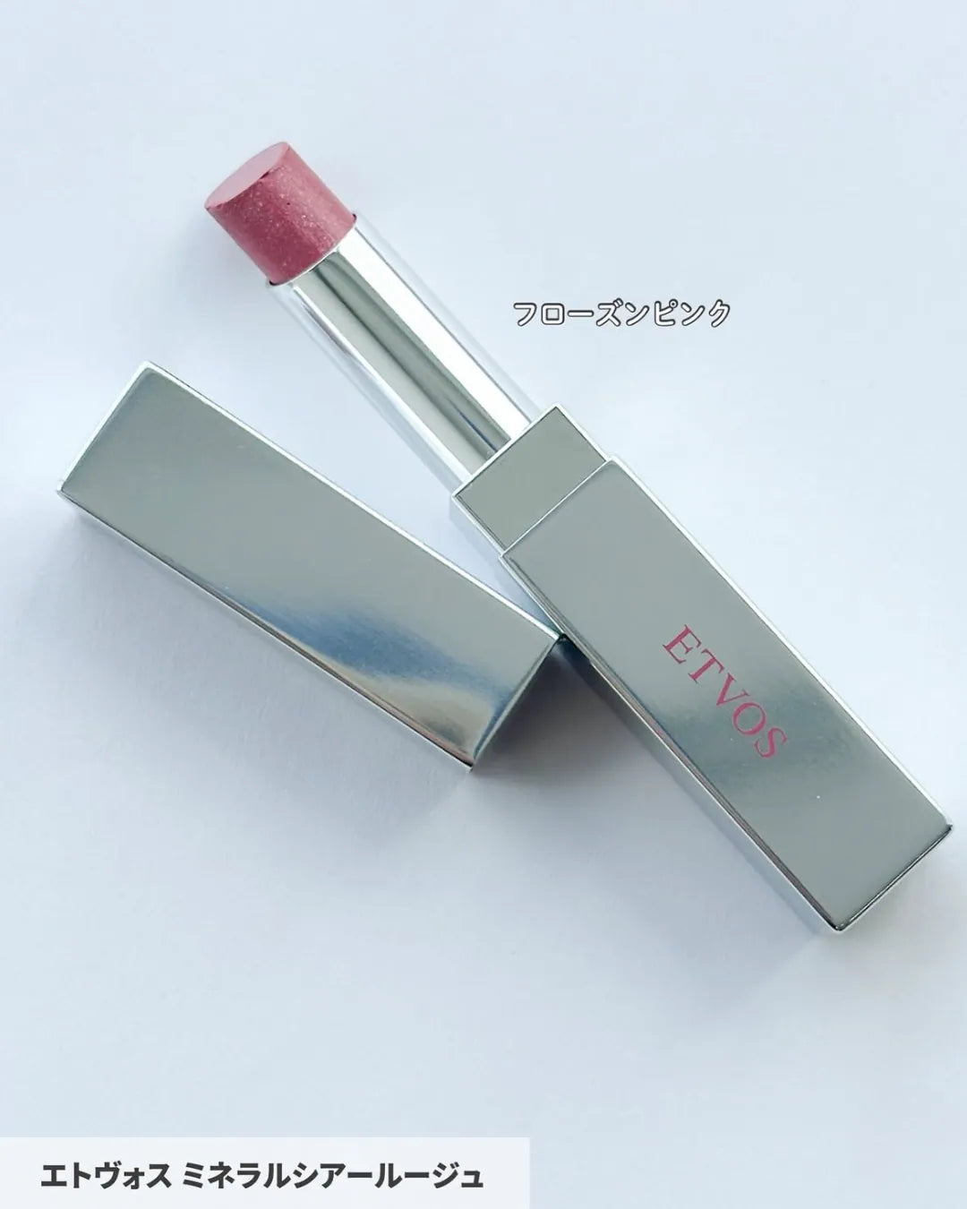 🇯🇵JAPAN ♥ ETVOS Gentle Blink 2025 Holiday Coffret 聖誕限定套裝