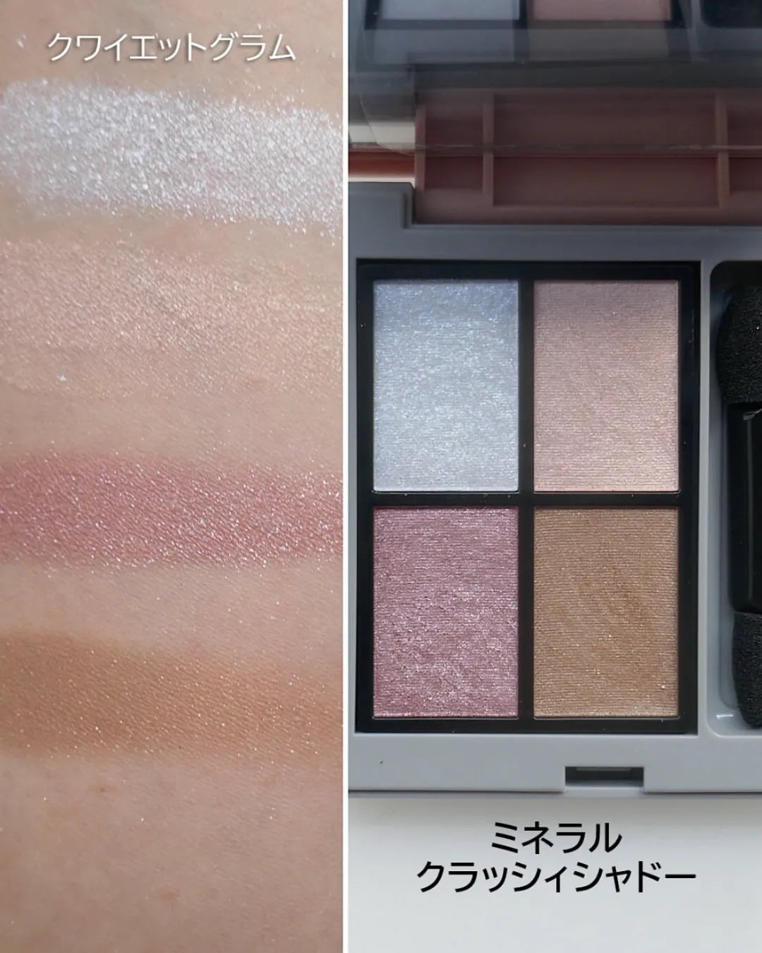 🇯🇵JAPAN ♥ ETVOS Gentle Blink 2025 Holiday Coffret 聖誕限定套裝