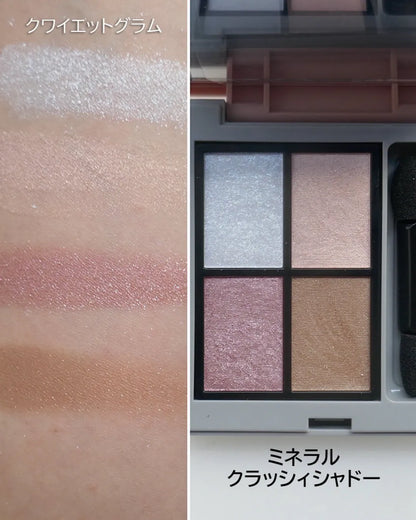 🇯🇵JAPAN ♥ ETVOS Gentle Blink 2025 Holiday Coffret 聖誕限定套裝