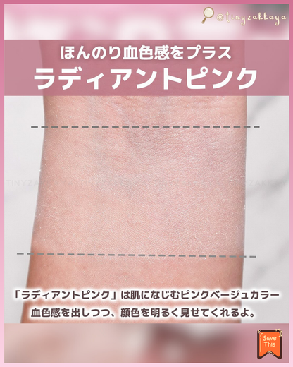 🇯🇵日本限定 ♥ ETTUSAIS SkinCare Powder (Loose) 💕Radiant pink 24小時美肌護膚蜜粉 \ 無需技巧就能均勻貼合，打造閃耀光澤肌✨ / エテュセ スキンケアパウダー (ルース) ラディアントピンク ルースパウダー