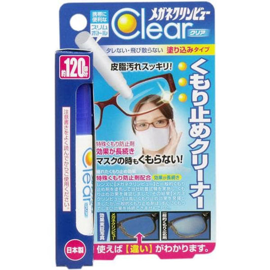 🇯🇵Made in Japan Ichinen-Chem Anti-fog coating for glasses 10ml 日本製 眼鏡清潔除霧及去污液 メガネクリンビューくもり止めクリーナー 10ml