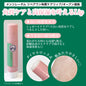 🇯🇵Japanese ROHTO Mentholatom Muripri Pair One Keratin Care Lip Scrub 3.6g Mentholatom Muripri Pair One Keratin Care Lip Scrub
