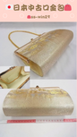 🇯🇵JAPAN Vintage ♡ Bags(Frame Purse/Frame Clutch/Kuchi Bag/Wallet)｜ 🇯🇵日本古著 ♡ 手袋(金襴錦織西陣織和裝手袋/口金袋/銀包)｜ Early Japanese second-hand old bag / ladies dinner bag 🔎ss-vin27(左) 🔎ss-vin28(中) 🔎ss-vin29(右) Japanese Vintage Handbag