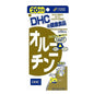 🇯🇵Japanese DHC ornithine (20 days) Ornithine オルニチン｜Promote metabolism, enhance vitality, healthy weight loss, clam concentrate essence improve metabolism, protect liver｜