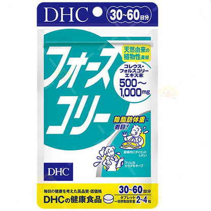 🇯🇵Japan｜Adjust the basal metabolism in the body so that the body is less likely to gain weight｜DHC 4 Slim Force Collie Diet Supplement フォースコリー