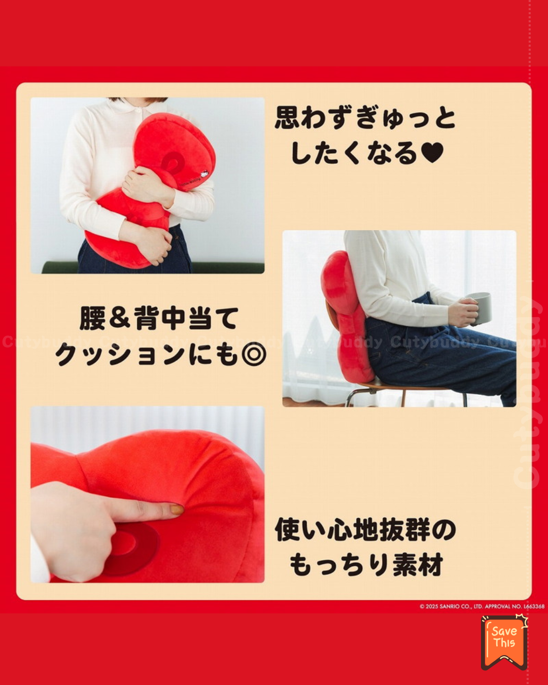 🇯🇵日本 ♡ SANRIO Hello Kitty 麻糬鬆軟感絲帶靠墊 BOOK (🆓送Hello Kitty 蝴蝶形cushion) Fluffy Ribbon Cushion Book ふわもちリボンクッションBOOK