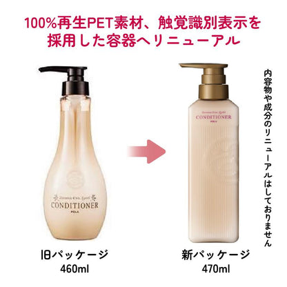 🇯🇵Japanese POLA Aroma Ess. Gold Shampoo/ Conditioner/ Body Wash Aromatherapy Golden Chamomile Essence Shampoo/ Conditioner/ Shower gel for hotels