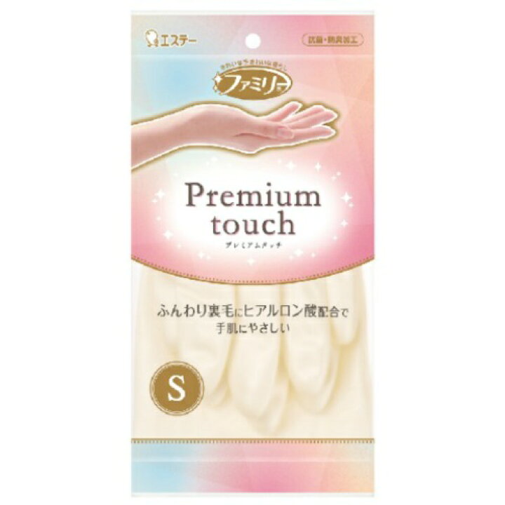 🇵Japanese ST. Family Vinyl Premium Touch Hyaluronic Acid Glove St. Family Vinyl Premium Touch Hyaluronic Acid Glove