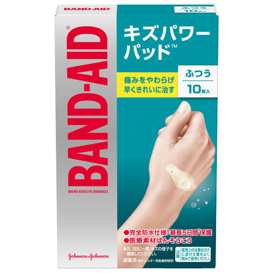 🇯🇵Japan JOHNSON BAND-AID Scratch Power Pad Normal size｜No scars left after use｜Band-Aid super healing waterproof treatment artificial skin adhesive tape general type バンドエイドキズパワーパッド/ふつうサイズ/