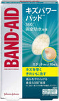 🇯🇵Japan JOHNSON BAND-AID Scratch Power Pad Spot Type ｜No scars left after use｜Band-Aid super healing waterproof treatment artificial skin adhesive tape facial position (10 pieces) バンドエイドキズパワーパッド/スポットタイプ(10 pieces)