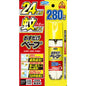 🇯🇵Japan's FUMAKILLA Vape Spray for Space Mosquito Repellent Spray 24 hours anti-mosquito repellent water unscented/yellow cover 280 times Fumakilla Osudake Vape Spray Unscented フマキラーおすだけベープスプレー280 times unscented