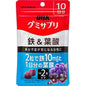 🇯🇵JAPAN♥ UHA IRON & FOLIC Acid Gummy Supplement Iron & Folic Acid 味覺糖 鐵＆葉酸 營養補充軟糖 \Threads洗版神物！補鐵緩解經痛/