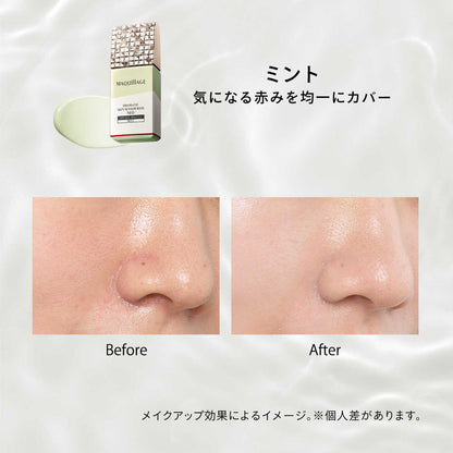 SALE 🇯🇵JAPAN MAQUILLAGE Dramatic Skin Sensor Base NEO 心機星魅光控調色妝前乳隔離霜 マキアージュ ドラマティックスキンセンサーベース