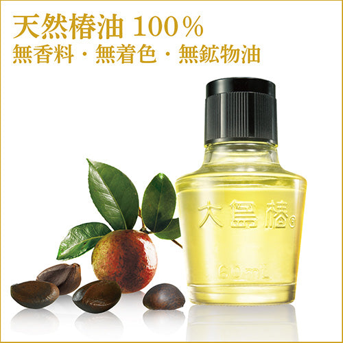 🇯🇵Japanese OSHIMA TSUBAKI Oshimatsubaki Camellia Hair Oil Oshimatsubaki Camellia Hair Oil Oshima Tsubaki Camellia Oil