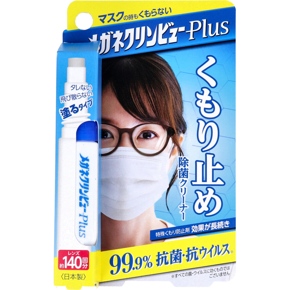 🇯🇵Made in Japan Ichinen-Chem Anti-fog coating for glasses 10ml 日本製 眼鏡清潔除霧及去污液 メガネクリンビューくもり止めクリーナー 10ml