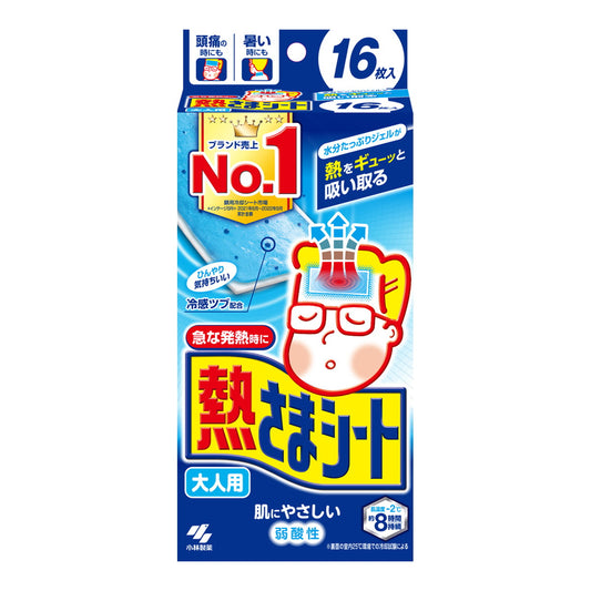 🇯🇵Kobayashi Cooling Fever Pads for Adults (16 pieces) Kobayashi Cooling Fever Pads for adults 16 pieces of fever cooling pads for adults