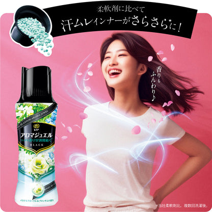 🇯🇵 Japan P&amp;G LENOR Happiness Clothes Smoothing Aroma Beads/Fragrance Beads (Green - Jade Breeze Fragrance) Lenoir Happiness Aroma Jewel Antique Floral &amp; Blossom Fragranceレノアロマジュエルパステルフローラル&amp;ブロッサムの香り