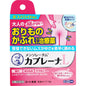 🇯🇵JAPAN ♥ ROHTO Mentholatum Cabrena emulsion 日本 曼秀雷敦私密肌護理乳液  \ 快速有效抑制私密部位肌膚的瘙癢疼痛 /