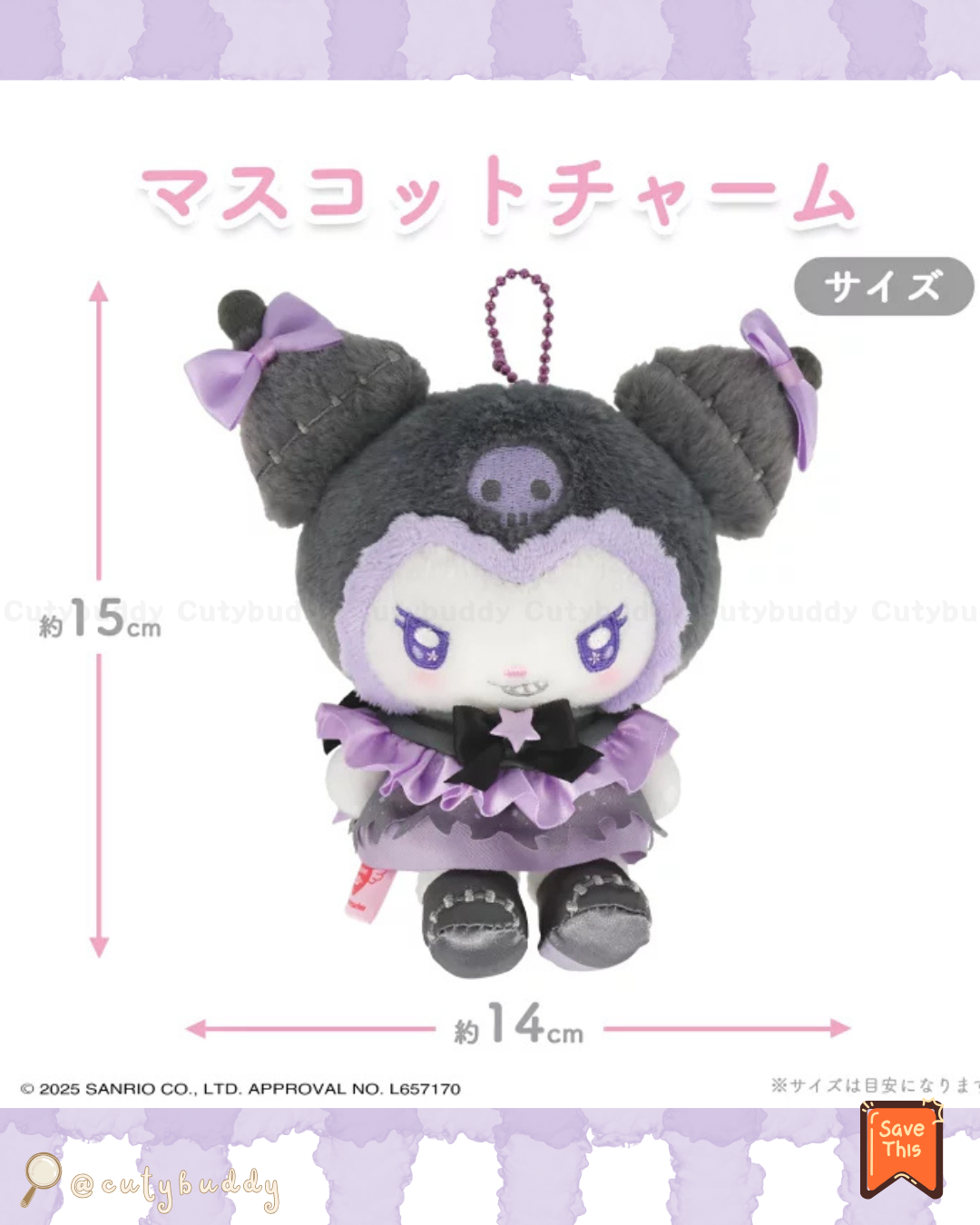 🇯🇵日本 ♡ Kuromi 天使與魔鬼系列毛公仔掛飾吊飾 MY MELODY & KUROMI
50TH & 20TH ANNIVERSARIES