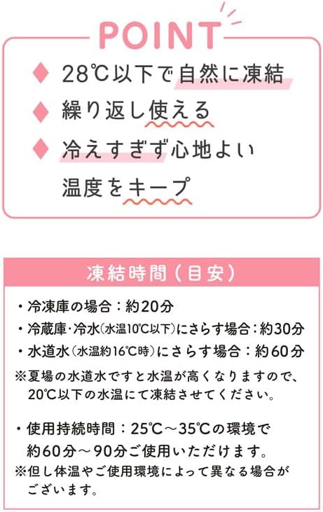 🇯🇵Japanese SANRIO Melody Sanrio Ice Loop Cooling Neck Wrap - My Melody サンリオトムジェリネッククーラー