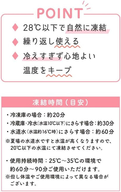🇯🇵Japanese SANRIO Melody Sanrio Ice Loop Cooling Neck Wrap - My Melody サンリオトムジェリネッククーラー