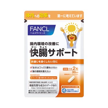 🇯🇵Japanese FANCL Natural Biotics Plus Intestinal Active Probiotic Capsules ファンケル Fast Intestinal System｜Reorganize intestinal health and solve constipation troubles｜30 days